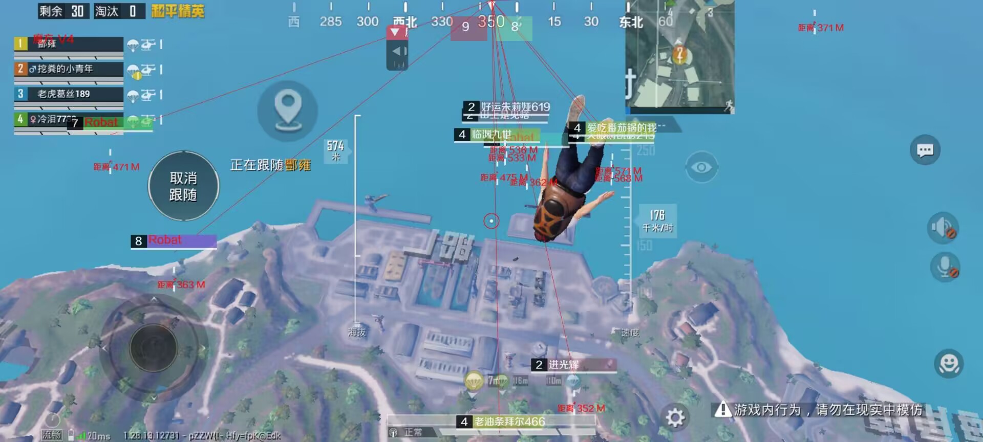 和平精英《闪电》外挂强势回归营救现在直装拉闸市场