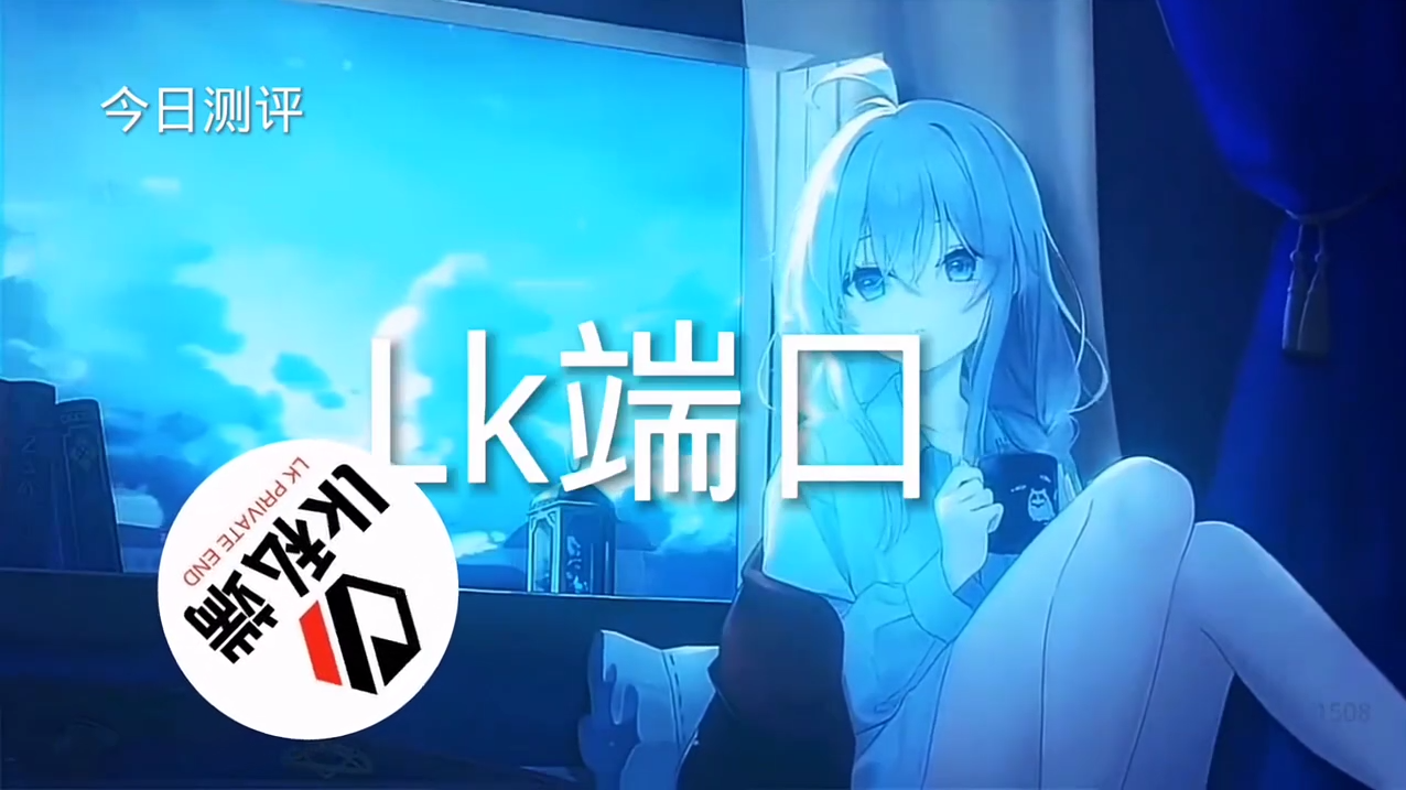 和平精英辅助《印度人》容器直装稳定无限连打