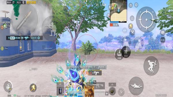 和平精英辅助【骑士直装】【雷神直装】范围打击 雷达预警 皮肤美化 掩体变色 漏打追踪 范围追踪