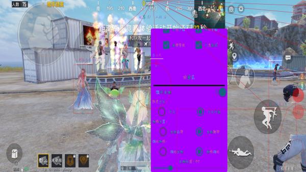 和平精英辅助【闪电直装】原先行者直装 全图透视 提高爆金率 锁死自瞄 物资显示 方框射线